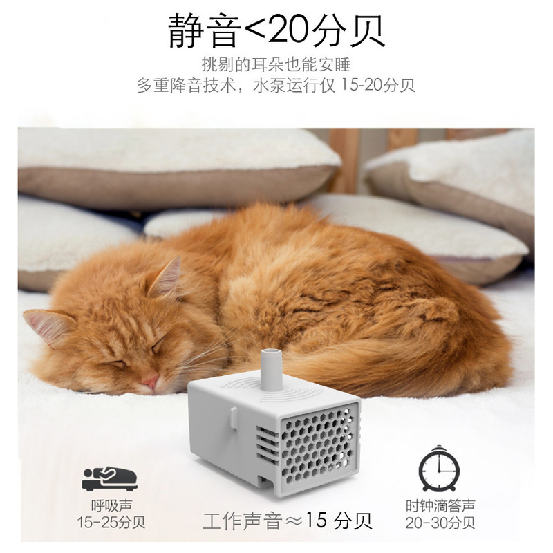 ワイヤレス水中ポンプペットウォーターディスペンサーウォーターポンプミニ水槽電磁誘導マイクロ小型ウォーターポンプには誘導綿が付属しています|undefined