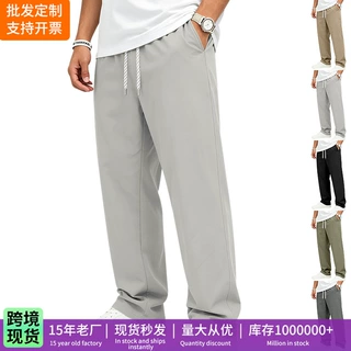 2026跨境男装通勤登山布直筒休闲裤 梭织抽绳直筒休闲阔腿裤