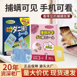 艾灸/艾草/艾条/艾制品;足浴液;保健器具配件