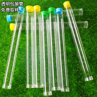 ֱ��PC����Ӳ��͸�����bͲֱ��24mm�F�������b����������ռ{��