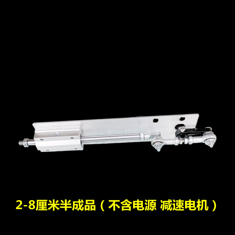 リニア往復伸縮モーター往復プッシュロッド繰り返し式運動機構電動プッシュロッドモータークランクロッド|undefined