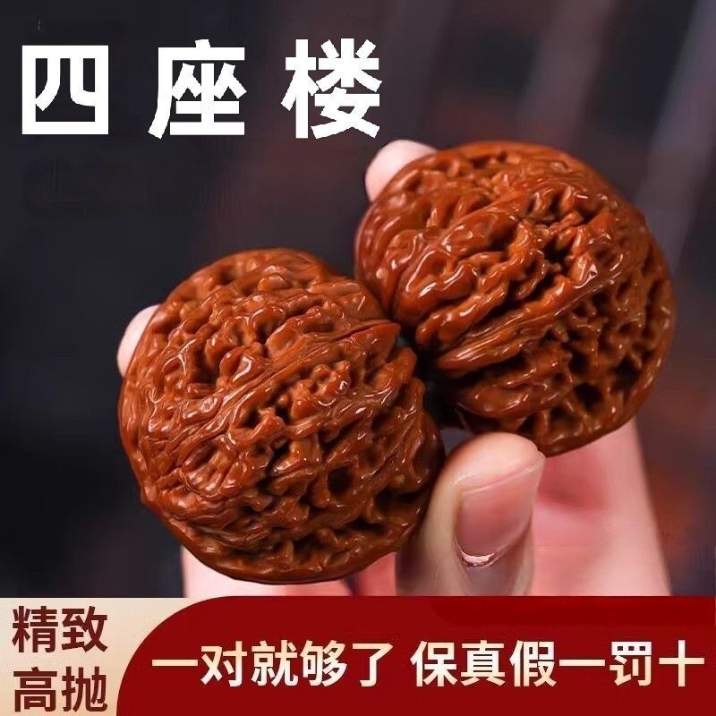 文玩桃核麒麟纹官帽四座楼狮子头三角白苹果园机刷包浆核桃打底