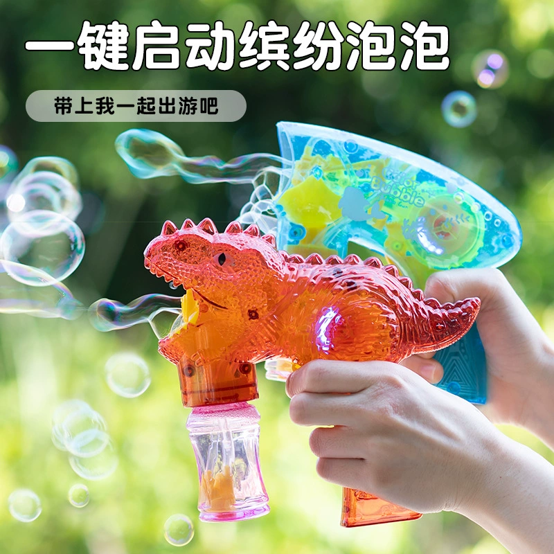 Ручной пистолет с пузырьками дельфина инерция динозавра самопоглощающая вода светящаяся детская мультяшная ручная игрушка водяной пистолет через границу
