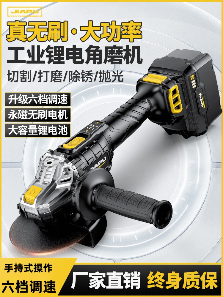 角磨机充电式手磨机打磨抛光神器手推式切割机六档调速锂电直磨机