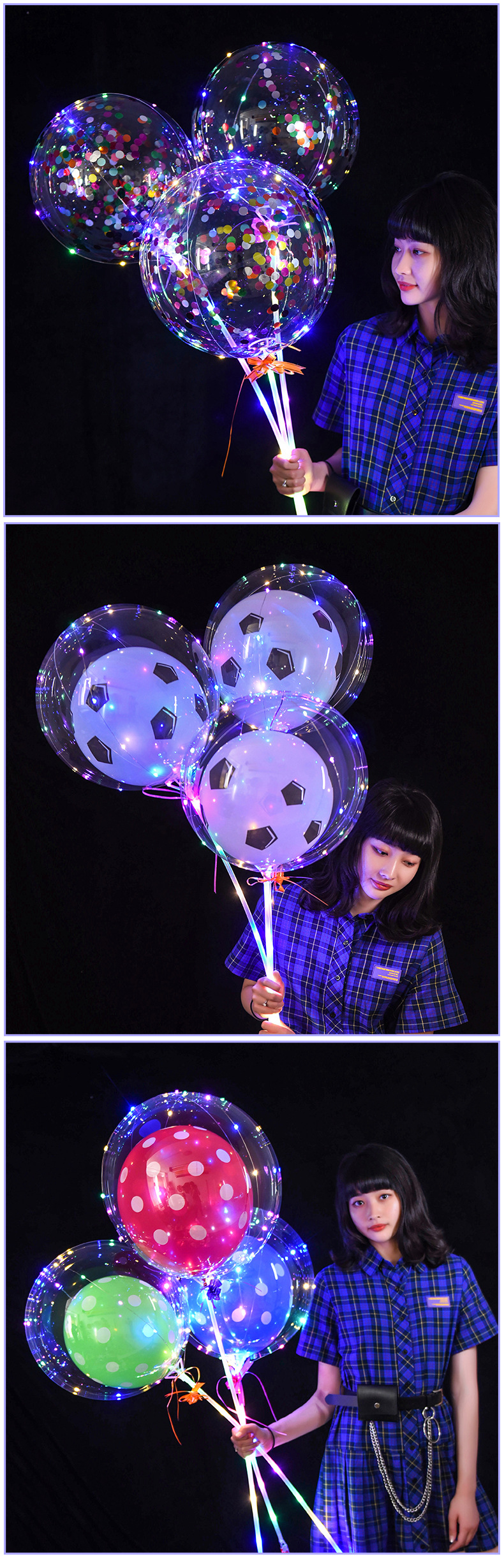 网红波波球透明带灯抖音同款地摊发光气球