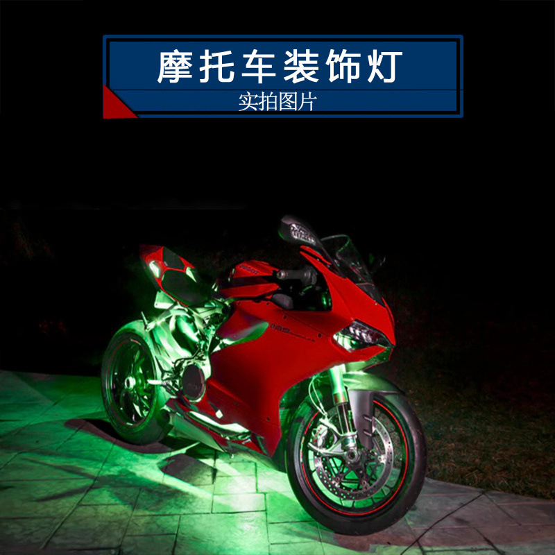 Chasis de motocicleta luz de atmósfera fantasma luz de tren 12v coche eléctrico colorido app control de luz decorativa