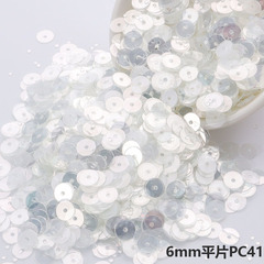 2_3_4_6mm圆形中孔亮片金色银色白色透明diy手缝法式刺绣珠片材料