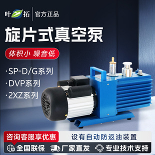 �Ϻ��~��2XZ-1/2/4ֱ��Ƭʽ��ձ�С���ͱÌ�����ó���ճ��