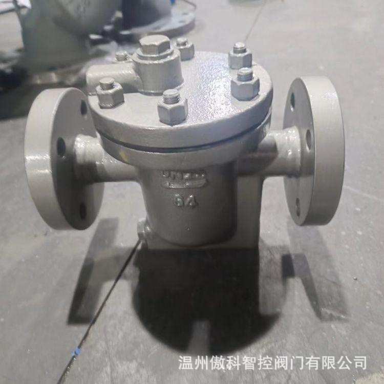 自由浮球式蒸汽法兰疏水阀CS41H-16自动排空气蒸汽疏水阀厂家