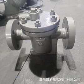 CS45H-16C/P  铸钢钟型浮子式 倒吊桶式蒸汽疏水阀 铸钢疏水器