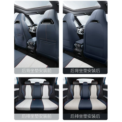 Package Pure Electric New Energy Modelə uyğun (Original) oturacaq örtükləri
