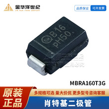 ON/��ɭ�� ԭװ MBRA160T3G SMA(DO-214AC) 60V 1A Ф�ػ�������