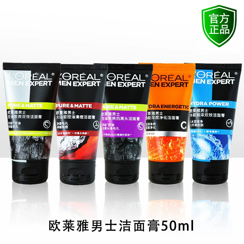 L'Oreal для мужчин с контролем масла Углеродный освежающий анти-угрей Очищающий крем 50ml Очиститель мелкой вулканической породы глубоко очищен