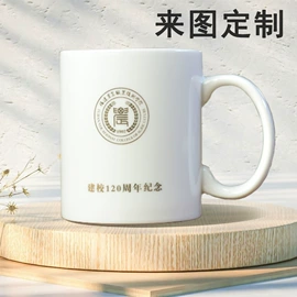 陶瓷杯;马克杯;家用烟灰缸