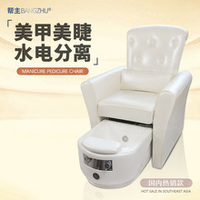 nail salon美甲沙发pedicure chair足疗足浴沐足美甲美睫沙发批发