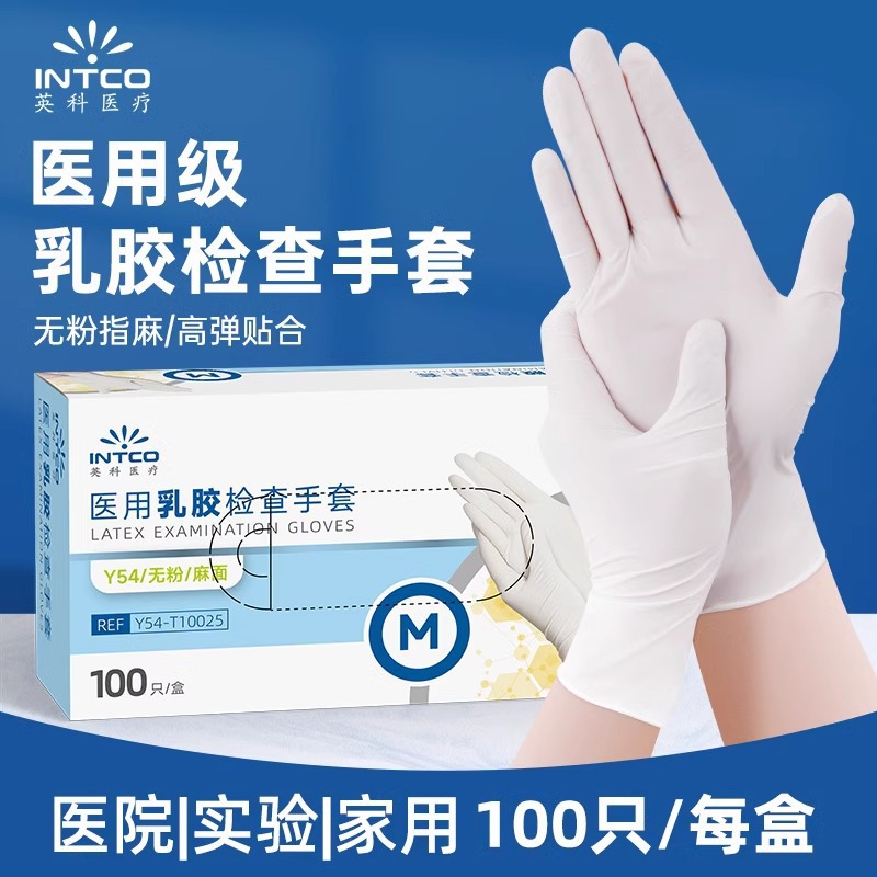 Yingke Medical Latex Gloves Disposable Medical Protection Inspection…