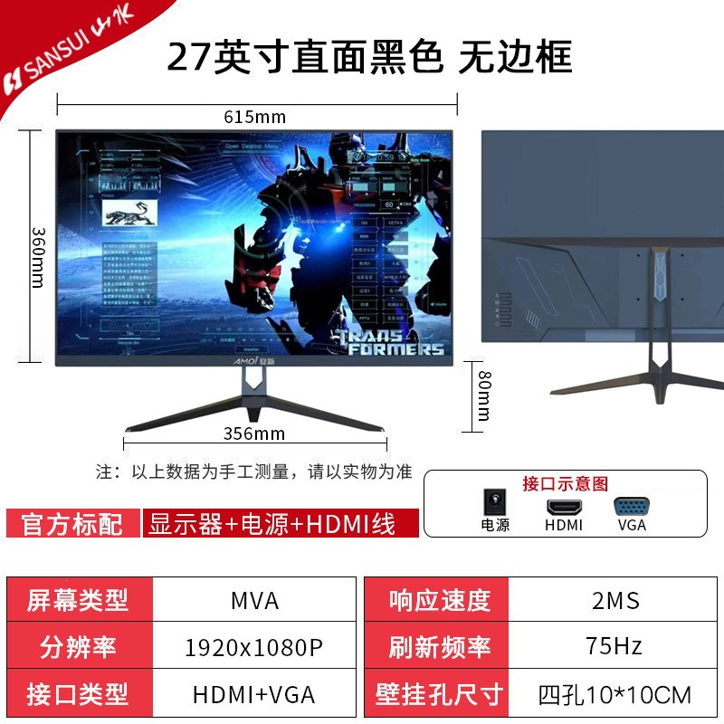 Xiaxin 24 pulgadas monitor de computadora de escritorio 4K144HZ32 curva 27 pulgadas pantalla ultra HD 34 con pantalla de pez