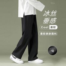裤子男春秋直筒宽松阔腿学生休闲裤潮牌港风潮流帅气百搭运动卫裤
