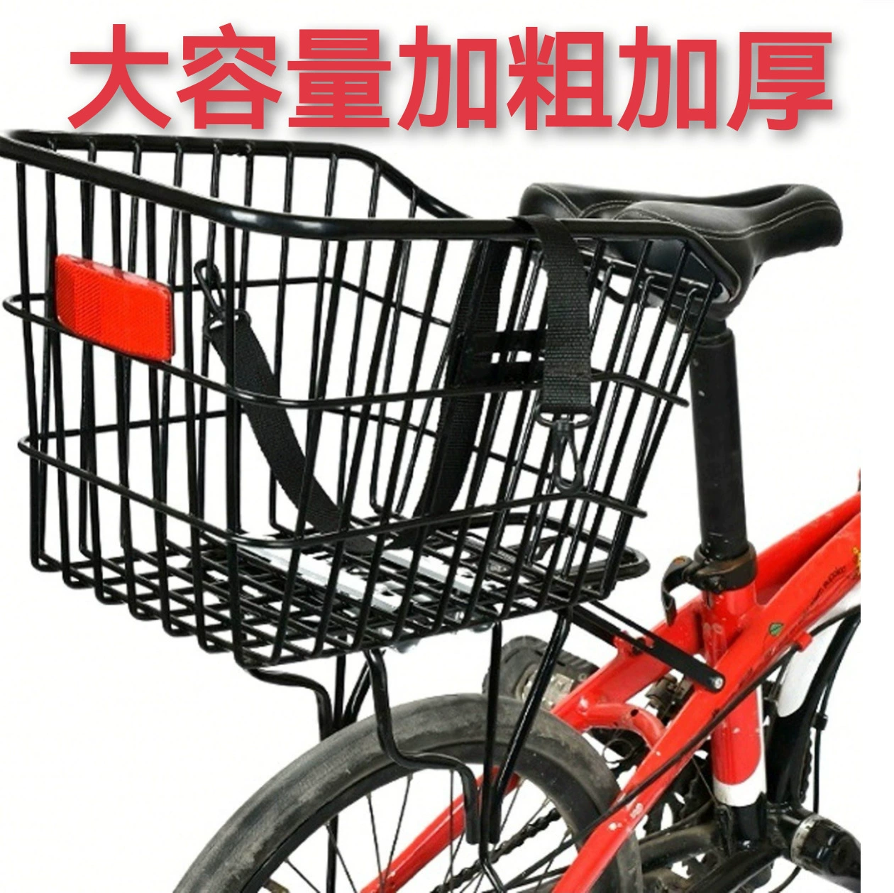 Задняя корзина велосипеда Корзина для горного автомобиля Детская Складная велосипедная задняя корзина Сумка для велосипеда Задняя корзина Очень большая автомобильная корзина