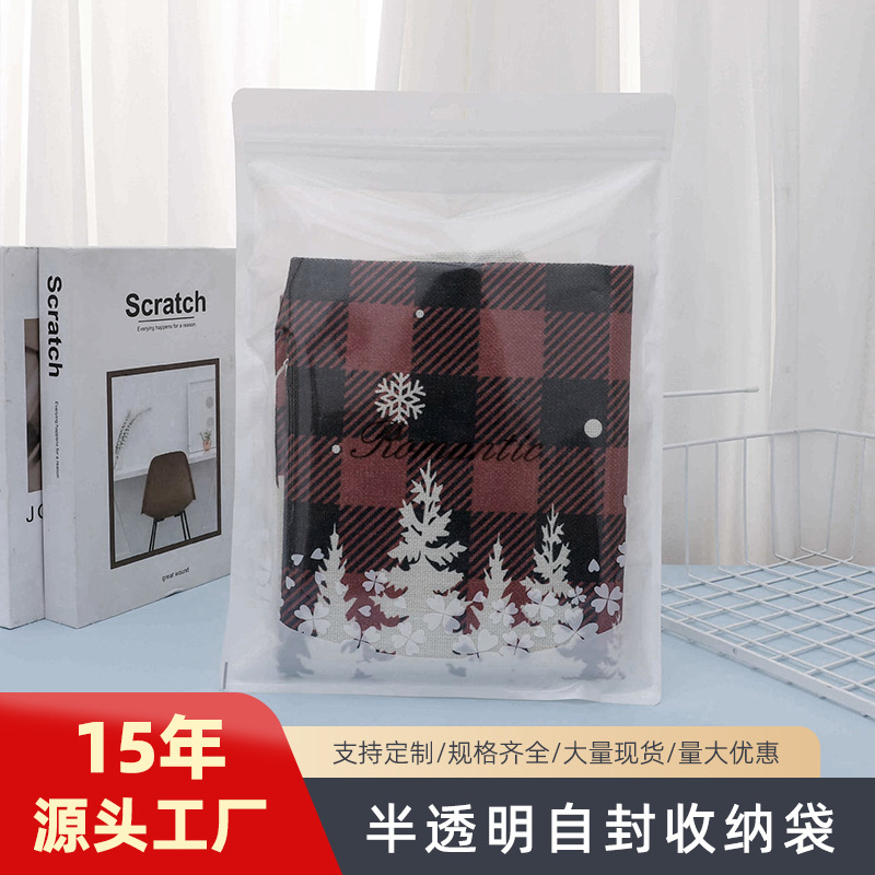 现货白色卡头CPP包装袋服装服饰通用自封袋半透明塑料复合袋批发