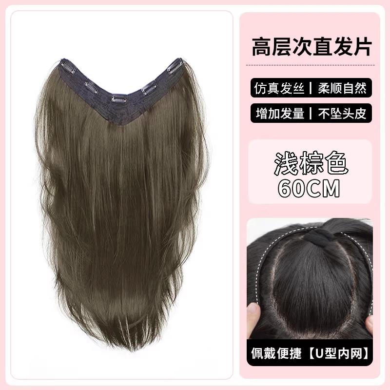 Extensiones de Cabello en V de Una Pieza de Fibra de Alta Temperatura, Voluminoso y Transpirable, para Mujer