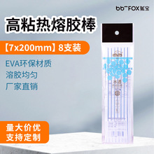 �����z��7mm����͸�����z�� ��ճ�׃��@�W�����ჺͯ�����ޏͰ���