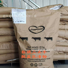 食品级脱盐乳清粉 白俄三头牛脱盐D40乳清粉 脱盐乳清粉