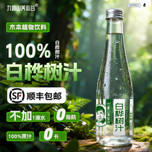 ���ŷ�ɽ�B�Ĺȡ��ט��֭ԭ�a��ֱ�l�a�^ֱ��320mL*6ƿ