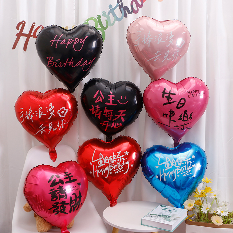 18 Inch Heart Shaped Birthday Balloons For Girls' Party Decorations Foil Balloons For Celebrations And Events_voghion.com