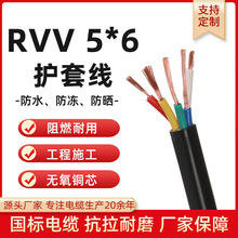 �~о�o�׾�ZC-RVVܛ��| 5*6ƽ�����˶����ȼ������̖��������|