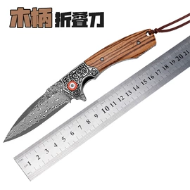 折刀;高尔夫配件;户外炊具