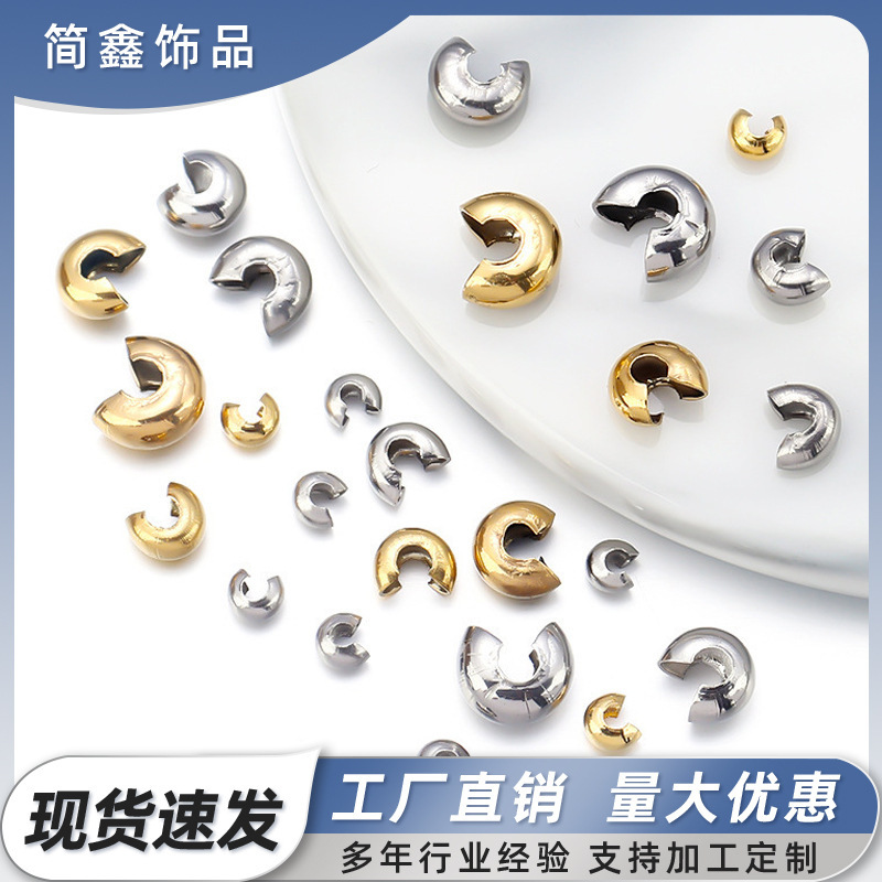 Stainless steel hollow opening positioning beads half-month bag buckle bracelet positioning beads ending Crescent buckle glossy opening beads