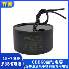 CBB60���P������� 30/35/40/50/60/70UF�ͽ�ˮ�������450v