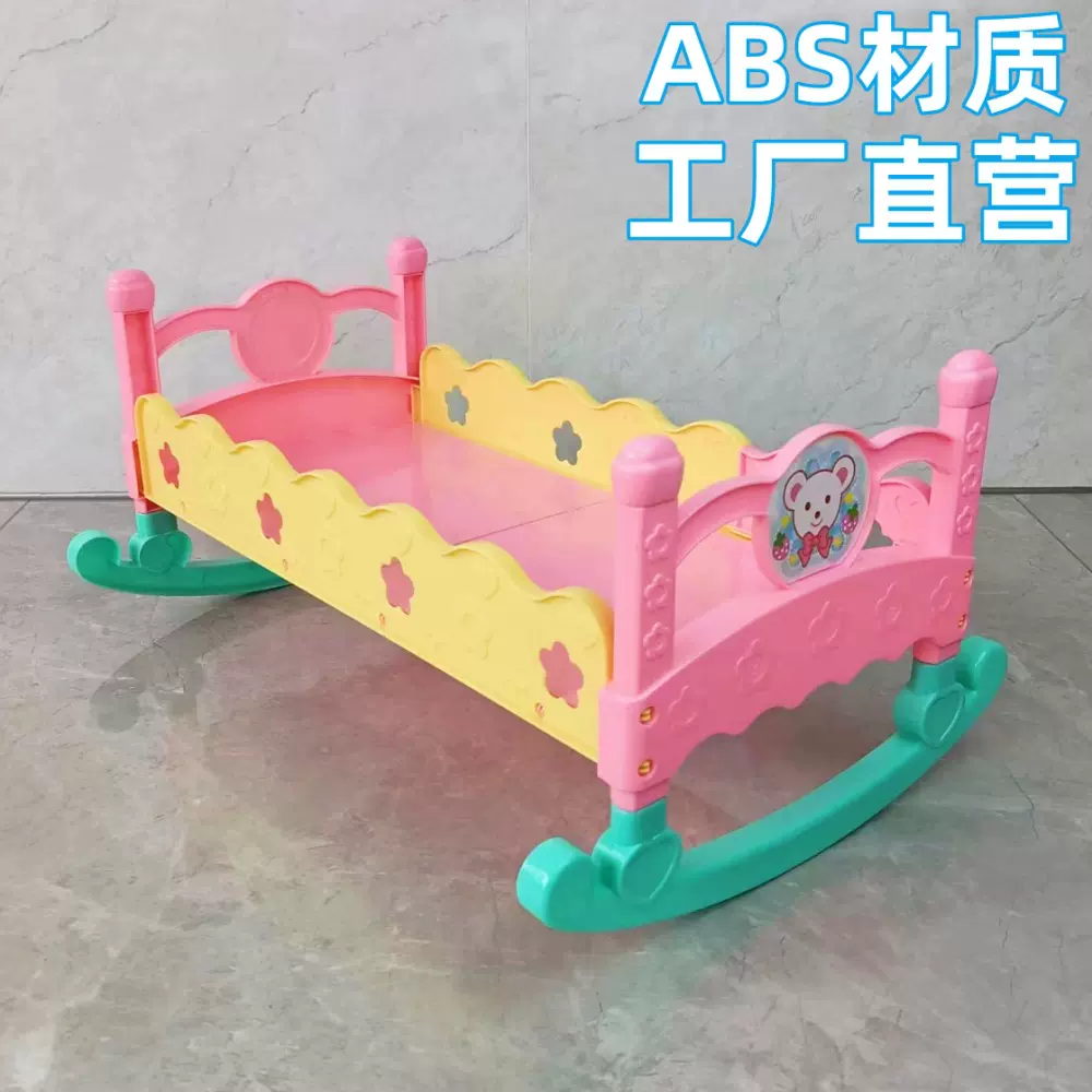 跨境出口娃娃玩具床儿童女孩公主大号仿逼真婴儿床过家家摇篮塑料