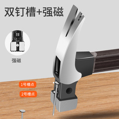 Xinton Household Iron Hammer Woodworking Decoration Hammer Strong Magnetic Hammer Nail Pulling Hammer Tool Claw Hammer Wholesale