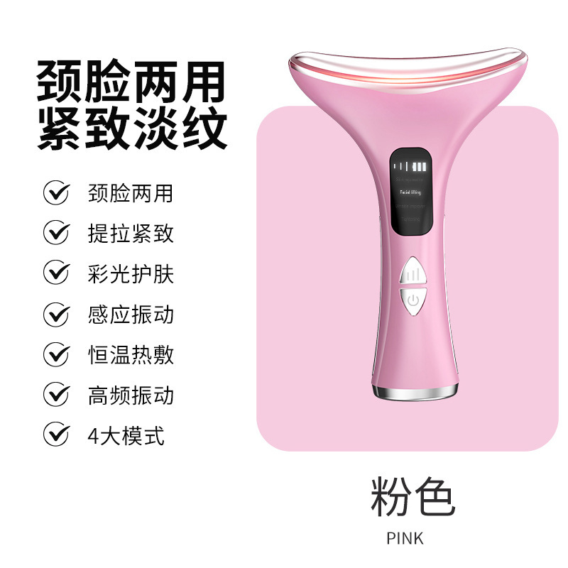 クロスボーダーemsマイクロ電流美首器首紋器恒温熱敷首顔コンパクトマッサージ彩光若肌美容器|undefined