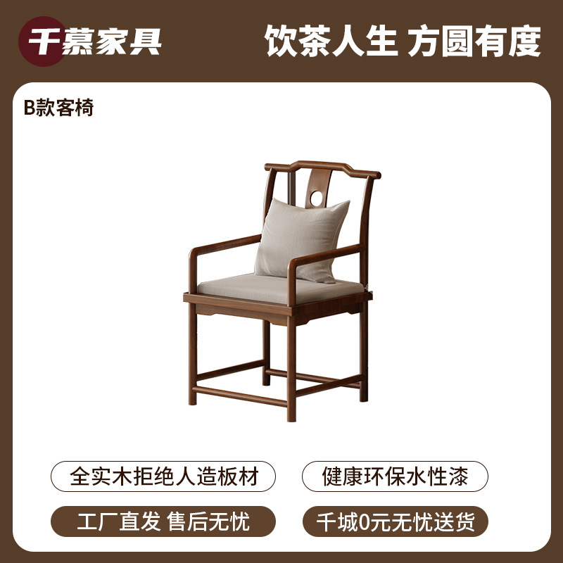 B형 손님용 의자(쿠션과 베개 포함)