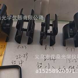 手电筒夹铝合金大中小3号2片夹8子双钉单钉高宽低宽万能夹超低