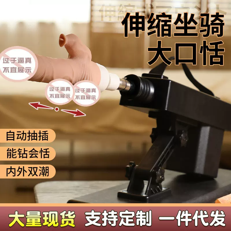 谜姬 三芯加温炮机舌舔震动加温摇摆仿真阳具女用自慰情趣9个/箱