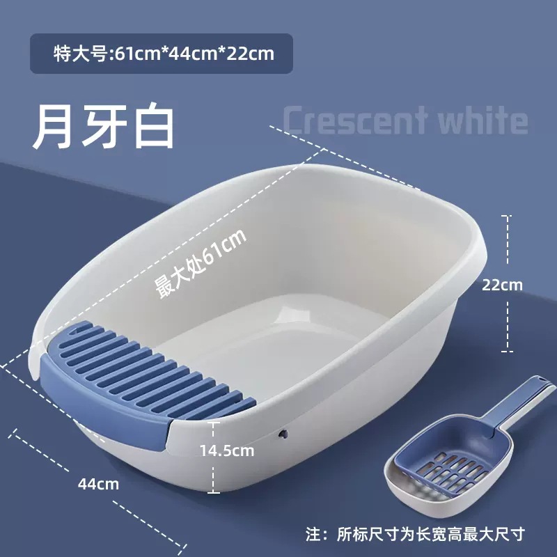 초승달 흰색 초대형 [30 진 적용]]