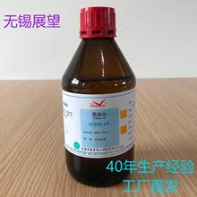  8001-79-4 W CP500ml ≥99.0% ƌW zy