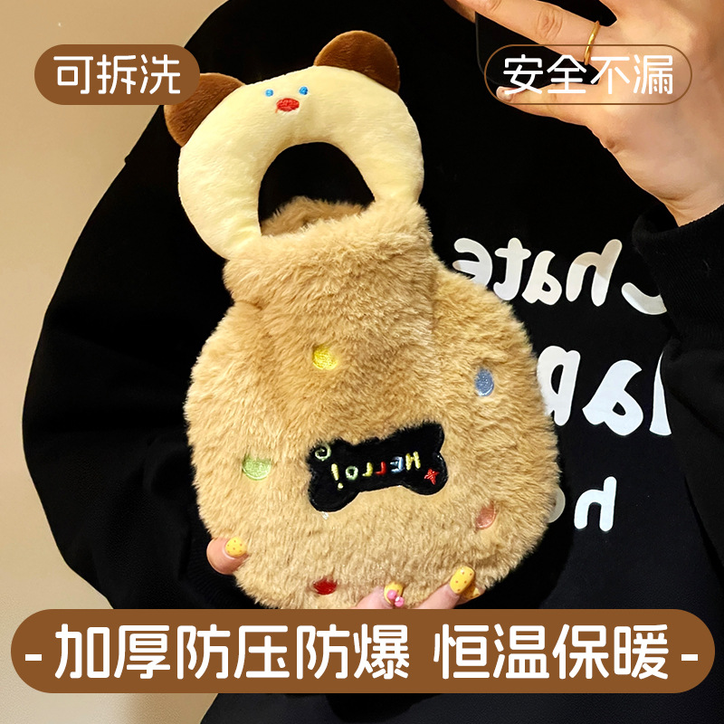 2025 nuevo punto de onda bolsa de agua caliente bolsa de agua caliente estudiantes lindas niñas de peluche de invierno abdomen caliente inyección de agua calentador mano
