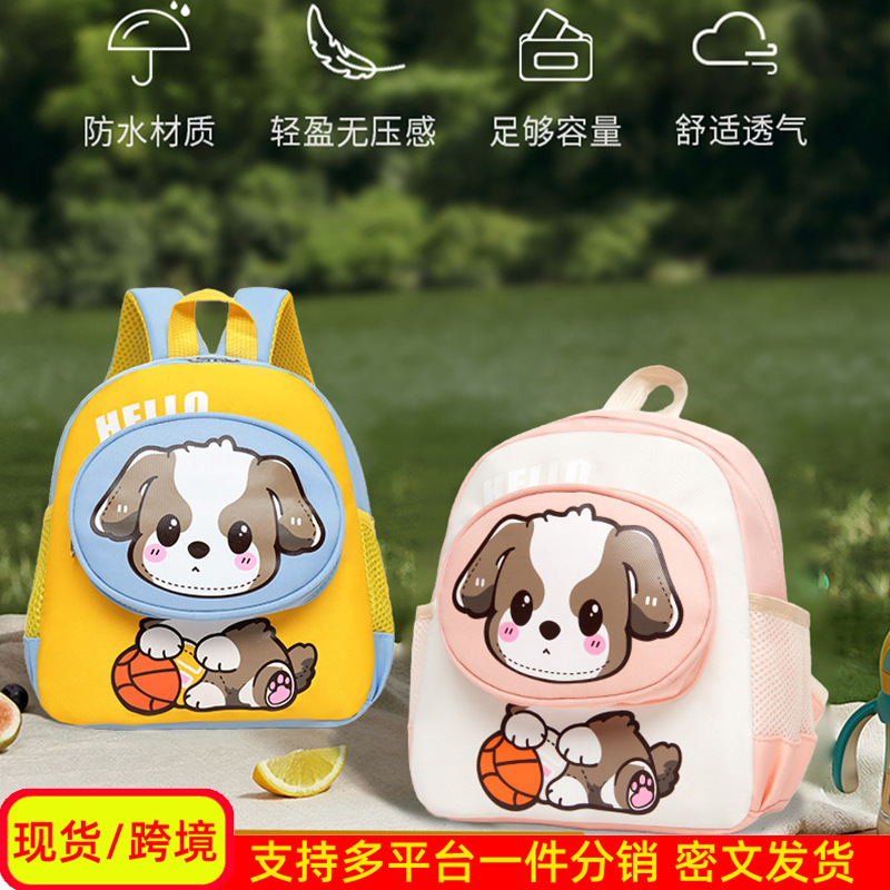 Mochila de dibujos animados para niños de 3 años y 5 años de edad preescolar bebé mochila guardería lindas niñas niñas mochila ligera