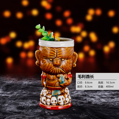 마오리 셰이크