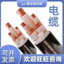 輕型橡膠套電纜線煤礦用阻燃防爆小型設備銅芯硬線國標電線電纜