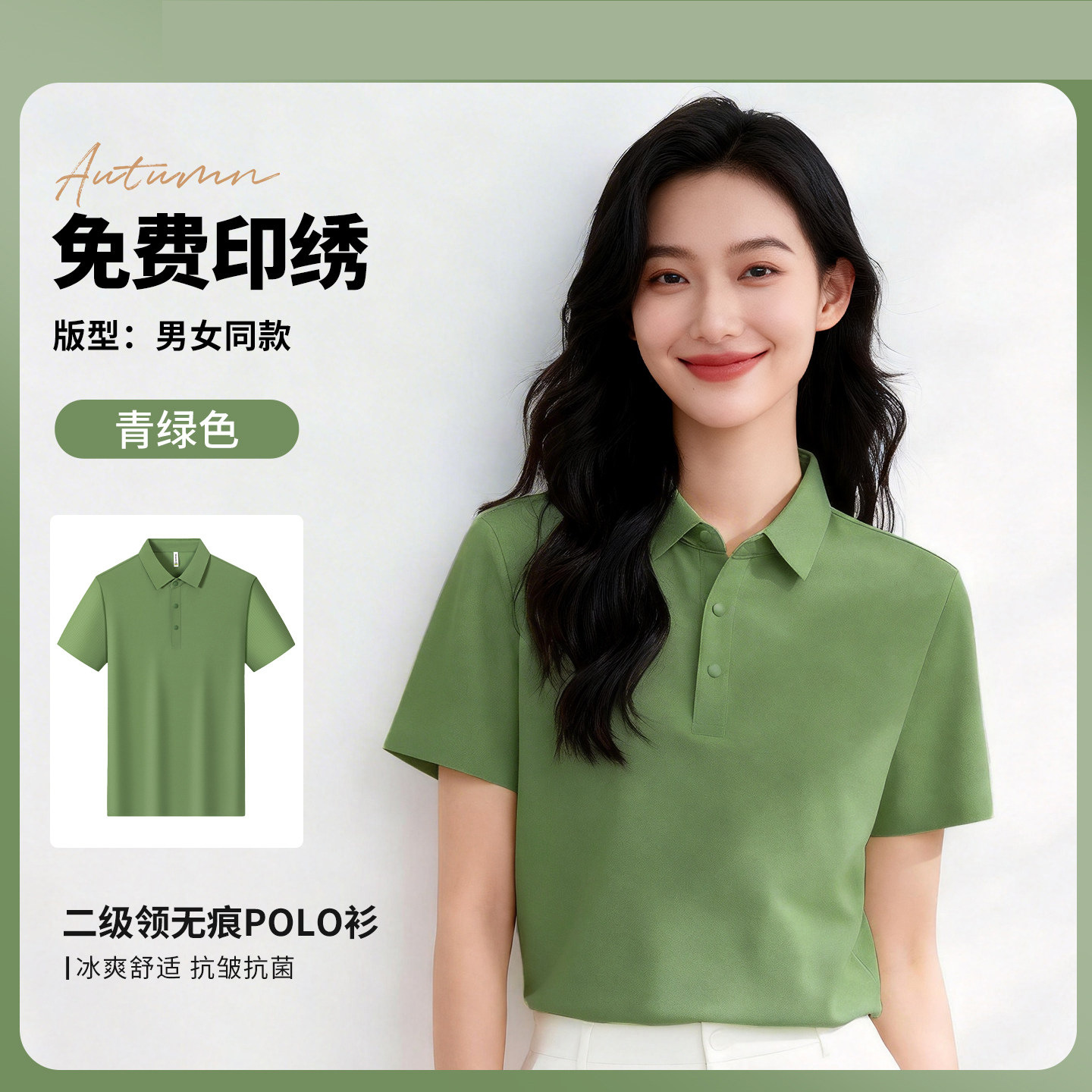 Trajes de trabajo de seda de hielo personalizados logotipo de polo de verano corporativo grupo de herramientas con collar camiseta de secado rápido mangas cortas