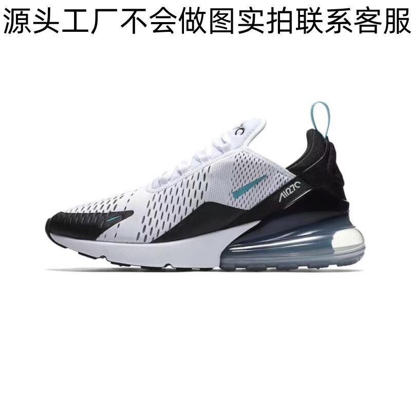 Summer Air Max270 Air Cushion Men's Shoes Mesh Breathable Women's Shoes Running Shoes Heightening Shock Absorption Casual Sneakers Summer Air Max270 Air Cushion Men's Shoes Mesh Breathable Women's Shoes Running Shoes Heightening Shock Absorption Casual Sneakers