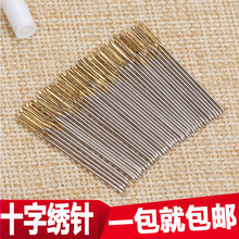 ʮ�ֽ��24̖�g�^��β����D�^ �� �и���/�Ĺɾ�30ö������