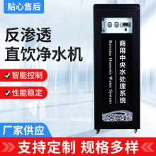 ˮCUݽMbQVоB͸ֱˮROԄϴ