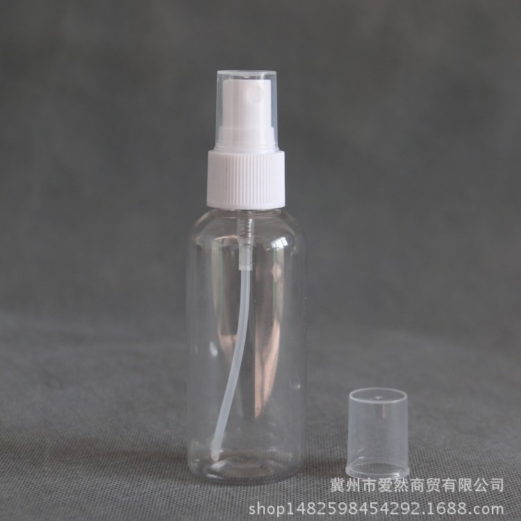 批发50ml毫升喷雾瓶 塑料喷瓶 化妆品喷瓶 透明喷雾瓶